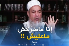 انصحوني/ ماحكم تناول حبوب منع الحمل من طرف الرياضي في كمال الأجسام ؟!!