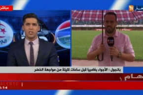 بانجول/ الأجواء بغامبيا قبل ساعات قليلة من مواجهة الخضر