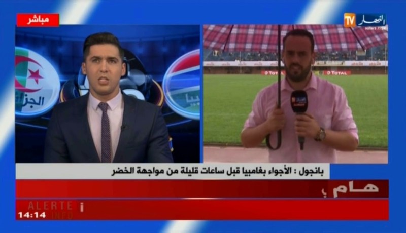 بانجول/ الأجواء بغامبيا قبل ساعات قليلة من مواجهة الخضر