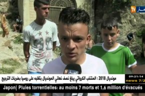 ميلة: تشكيلات سياحية تتوسط الطبيعة الجبلية العذراء تتعرض للإهمال