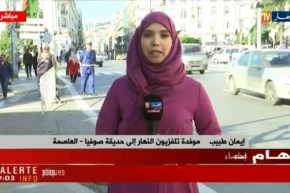 موفدة النهار إلى العاصمة:” تعزيزات أمنية مكثّفة أمام حديقة صوفيا إستعدادا لإستقبال رئيس الجمهورية!”