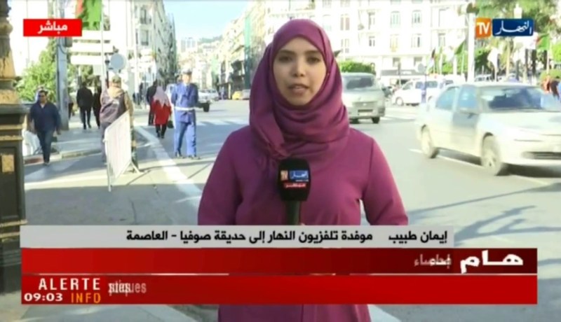 موفدة النهار إلى العاصمة:” تعزيزات أمنية مكثّفة أمام حديقة صوفيا إستعدادا لإستقبال رئيس الجمهورية!”