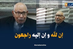 المجاهد و الإعلامي عبد القادر نور في ذمة الله