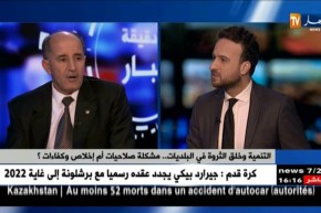 واقع البلديات النائية الحدودية…شباب يشتكي البطالة و نقص المرافق