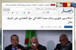 قهوة وجورنان: أحكام بين شهرين وعام حبسا نافذا في حق المعتدين على “ملال”