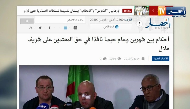 قهوة وجورنان: أحكام بين شهرين وعام حبسا نافذا في حق المعتدين على “ملال”