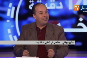 لغة الجسد وخطابات الوزراء ..كيف تؤثر في الجماهير؟