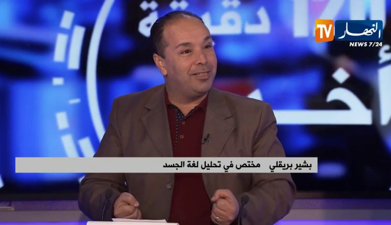 لغة الجسد وخطابات الوزراء ..كيف تؤثر في الجماهير؟