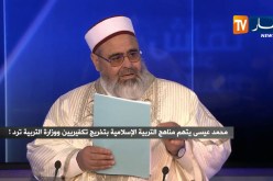 الشيخ علي عية: برامج التربية الإسلامية في الثانوي لا غبار عليها ولا يوجد فيه أي شيء متطرف