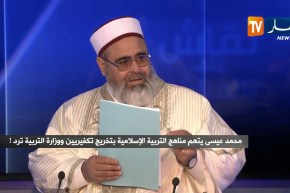 الشيخ علي عية: برامج التربية الإسلامية في الثانوي لا غبار عليها ولا يوجد فيه أي شيء متطرف