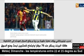 مدرب فينيرباتشي يؤكد نهاية عقوبة بن زية و يفتح المجال لعودته إلى التشكيلة