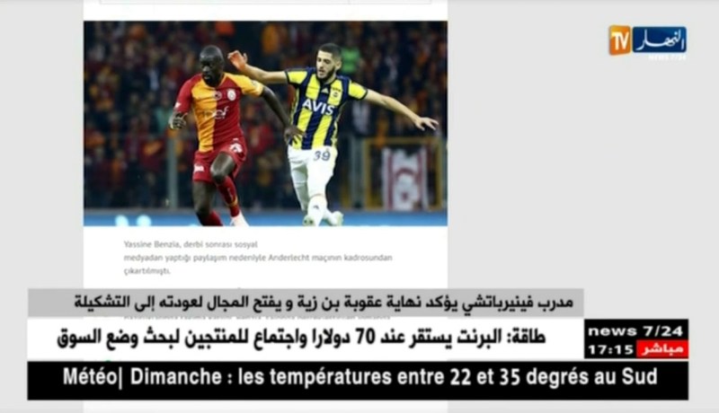 مدرب فينيرباتشي يؤكد نهاية عقوبة بن زية و يفتح المجال لعودته إلى التشكيلة