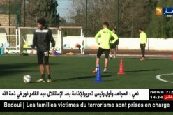 ملودية بجاية تعود للمحترف الأول…خطوة أولى في سبيل العودة إلى التألق