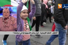 قلق..خوف وترقب..جزائريون تحت الضغط !