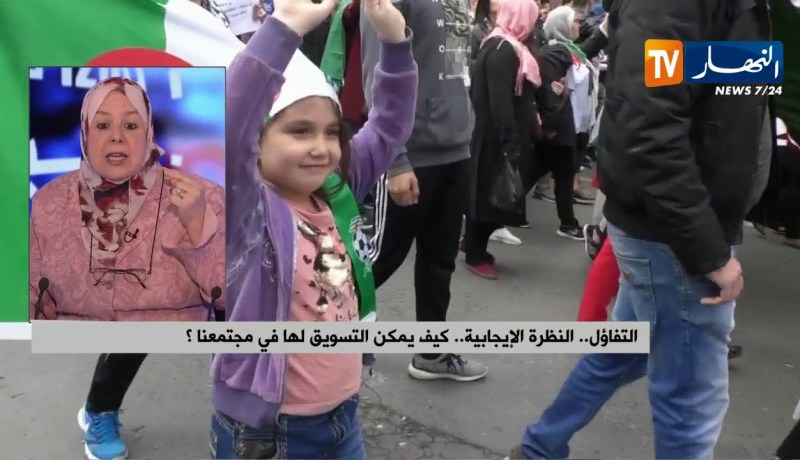 قلق..خوف وترقب..جزائريون تحت الضغط !