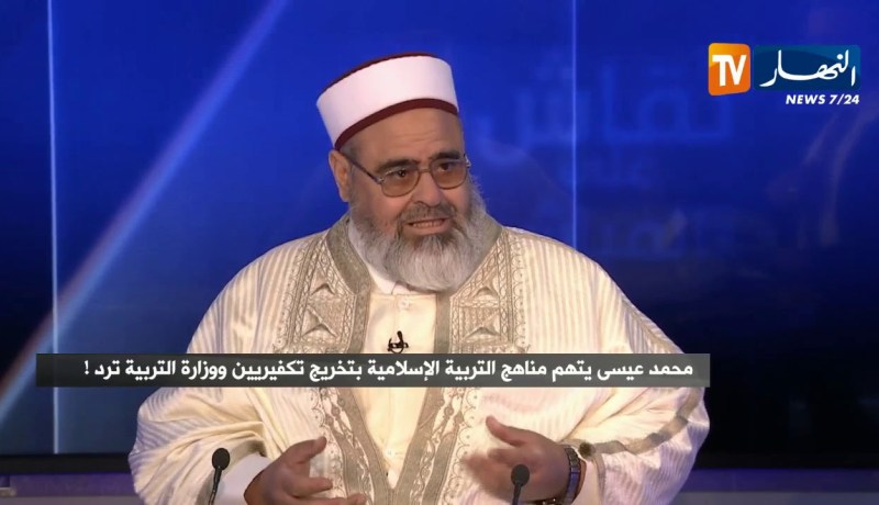 الشيخ علي عية: عيب واش راه يصرا.. مادة التربية الإسلامية تدرس ساعة واحة في الأسبوع في الثانوي