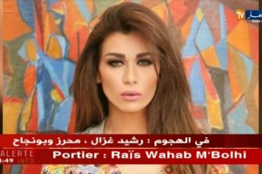 الفنانة نادين الراسي تعلن عن إعتزالها بعد خلافها مع إبنها