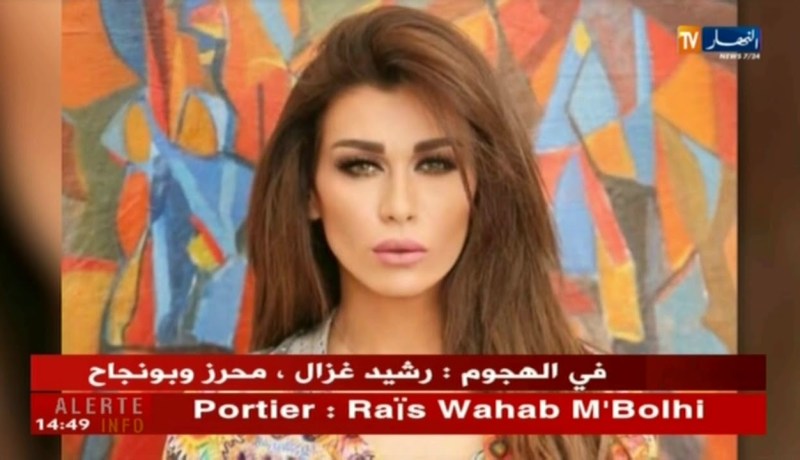 الفنانة نادين الراسي تعلن عن إعتزالها بعد خلافها مع إبنها