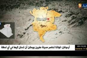 إصابة 4 أشخاص من عائلة واحدة بحروق إثر إنفجار قاورة غاز بالمسيلة !!