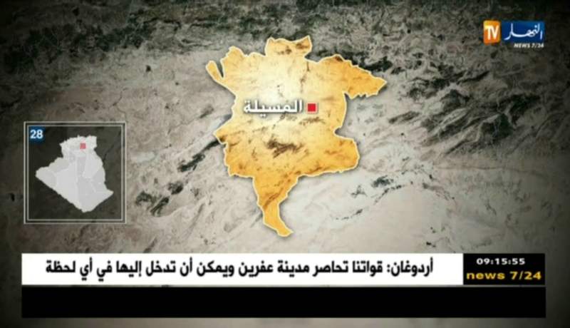 إصابة 4 أشخاص من عائلة واحدة بحروق إثر إنفجار قاورة غاز بالمسيلة !!