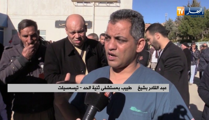 تيسمسيلت: غضب وإستياء بمستشفى ثنية الحد رفضا لقرار تحويل المدير
