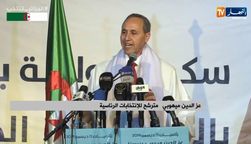 بشار/ المترشح “عز الدين ميهوبي” ينظم تجمعا شعبيا بدار الثقافة “محمد قاضي”