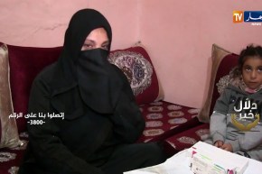 دلال خير: مأساة تعيشها أمّ وأبناءها الثلاث من المرض إلى الفقر.. تنتظر من السلطات النظر إلى حالهم