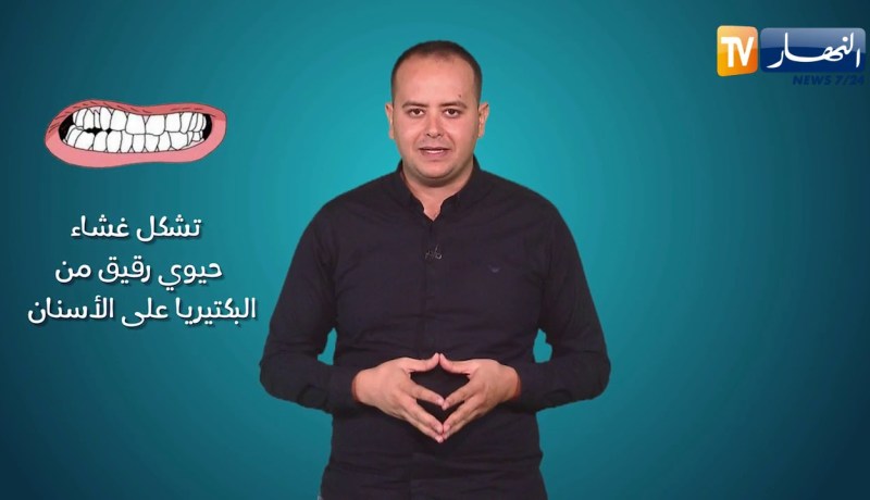 صحة mag  /علاج إلتهاب اللثة