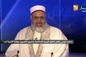 الشيخ علي عية: ما يوجود في الثانوي اليوم هو ذر للرماد في العيون