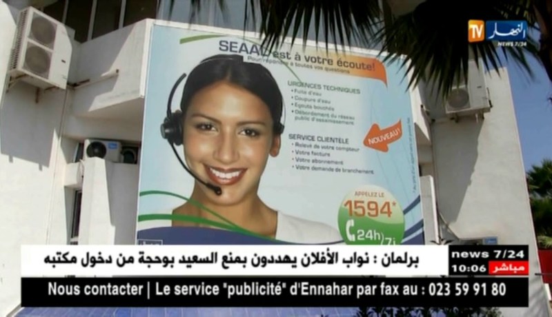 الحكومة توافق على تجديد عقد التسيير المفوض للخدمات للجزائرية للمياه وسيال