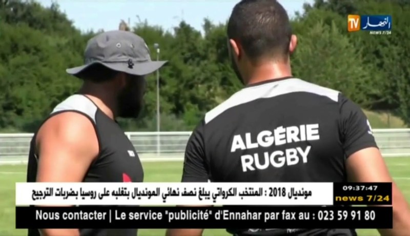 المنتخب الوطني للريغبي يواصل تحضيراته لمواجهة السينغال ضمن الكأس الفضية