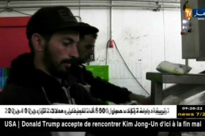 تيارت: إمضاء إتفاقيات مع مؤسسات إقتصادية لتشغيل شباب مكون بمناصب دائمة