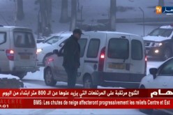 نشرية خاصة تحذر من تساقط الثلوج على المرتفعات الغربية من الوطن