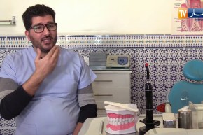 صحة ونصيحة:  مشاكل الأسنان أثناء الحمل الأسباب وطريقة العلاج