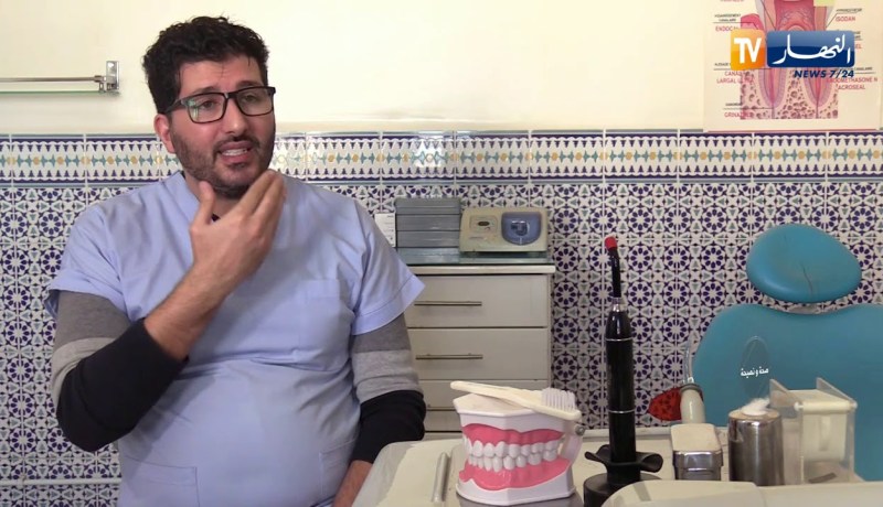 صحة ونصيحة:  مشاكل الأسنان أثناء الحمل الأسباب وطريقة العلاج