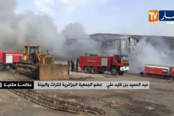 الجمعية الجزائرية للتراث والبيئة: “الحشيش اليابس على حافة الطريق عامل أساسي في سرعة إنتشار الحرائق”