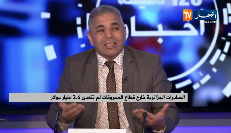 الصادرات الجزائرية خارج قطاع المحروقات لم تتعدى 2.6 مليار دولار
