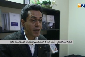 فلسطين: تحضيرا للإنتخابات.. مشاورات لتشكيل حكومة فصائلية جديدة