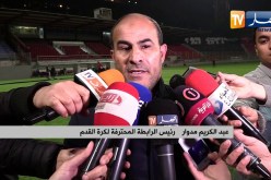 مدوار: الأولوية للأندية التي تلعب المنافسات الإفريقية لكن لسنا مثاليين
