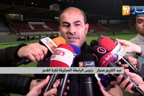 مدوار: الأولوية للأندية التي تلعب المنافسات الإفريقية لكن لسنا مثاليين