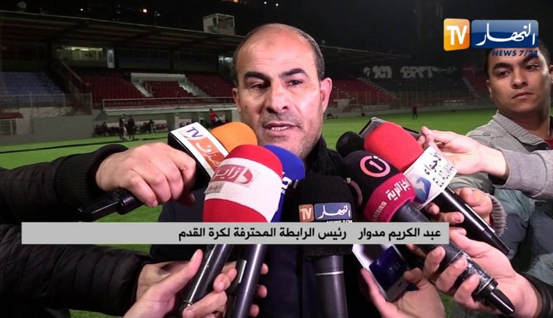 مدوار: الأولوية للأندية التي تلعب المنافسات الإفريقية لكن لسنا مثاليين