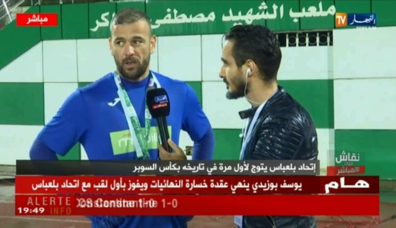 نجيب غول: فوزنا مستحق وهدفنا الأول تحقيق البقاء