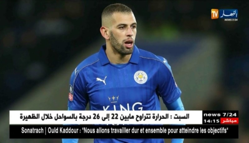 فنرباتشي يطلب إستعارة سليماني موسما واحدا وساوثهامبتون يدخل السباق