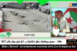 طالع هابط: تيارت… “تهردت” !!!!!