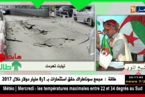 طالع هابط: تيارت… “تهردت” !!!!!