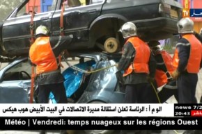 الوزير الأول أحمد أويحيى يشرف على مراسيم تخرج الدفعات للحماية المدنية