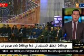 تكريم رئيس الجمهورية بمناسبة الإحتفال بالسنة الأمازيغية “يناير” بالقاعة البيضاوية