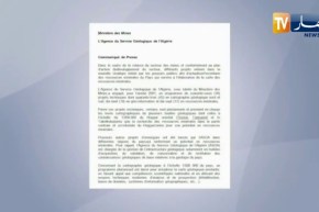 مناجم  الوكالة الجزائرية للخدمات الجيولوجية تسطر إنجاز 76 مشروعا فنيا خلال 2021