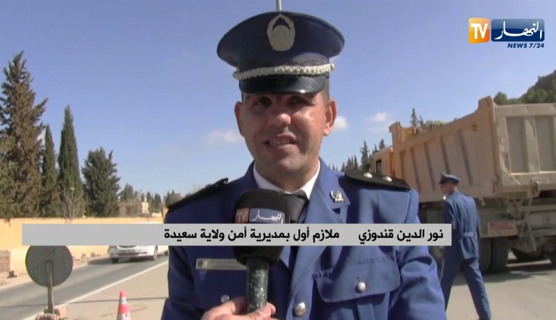 سعيدة: تنظيم حملة تحسيسية لفائدة سائقي مركبات الوزن الثقيل