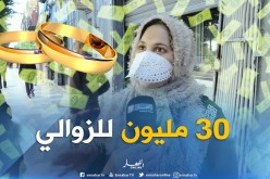 صريح جدا: هذا هو مهر العروس في غليزان..”قاطع مقطوع” !!